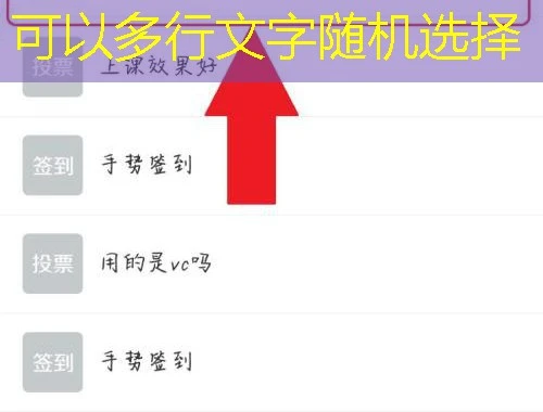 学堂在线 (单答题)网课刷课脚本——解锁高效学习的秘密武器