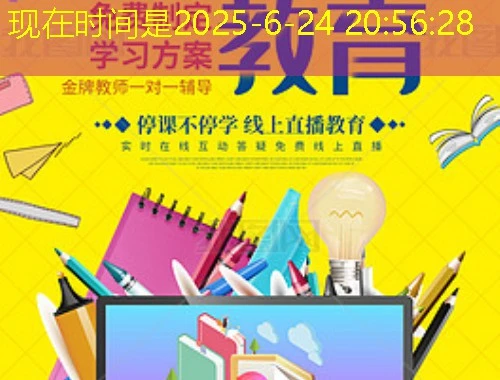 中安云教育-新疆生产建设兵团安全培训网络学院刷课指南 中安云教育-新疆生产建设兵团安全培训网络学院刷课指南