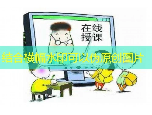 春风雨教育(学尔成)网课怎么快速看完?攻略指南来了! 春风雨教育(学尔成)网课怎么快速看完?攻略指南来了!