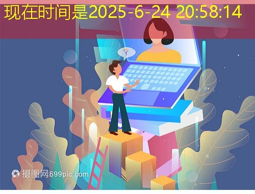 继教在线视频刷课指南 继教在线视频刷课指南