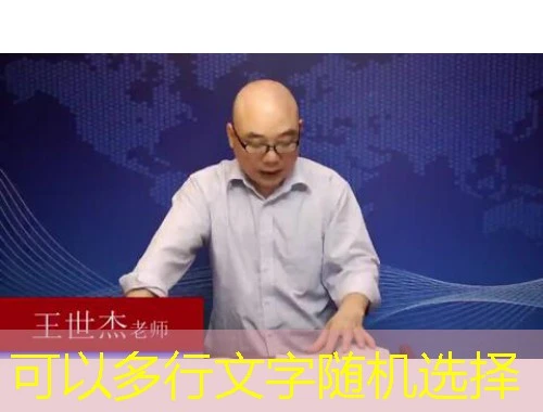 2024年义务教育人教版广西-pep-134网课刷课脚本攻略 2024年义务教育人教版广西-pep-134网课刷课脚本攻略
