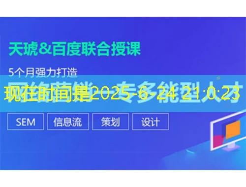 慕享补考网课刷课脚本告别熬夜苦读的日子! 慕享补考网课刷课脚本告别熬夜苦读的日子!