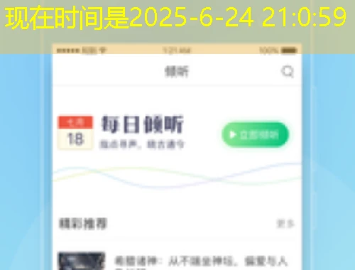 学尔成/学历继续教育管理与学习平台刷课指南 学尔成/学历继续教育管理与学习平台刷课指南