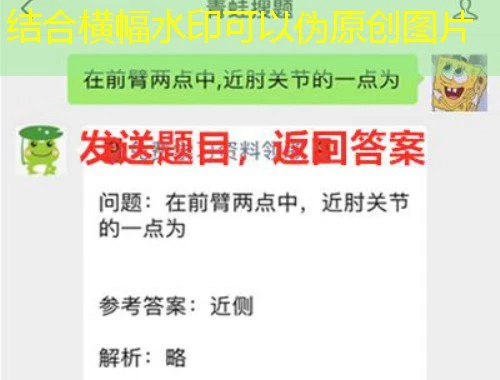 江西省执业药师管理网课攻略:如何快速看完课程