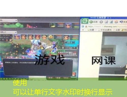 揭秘万学教育网课刷课脚本告别熬夜苦读! 揭秘万学教育网课刷课脚本告别熬夜苦读!