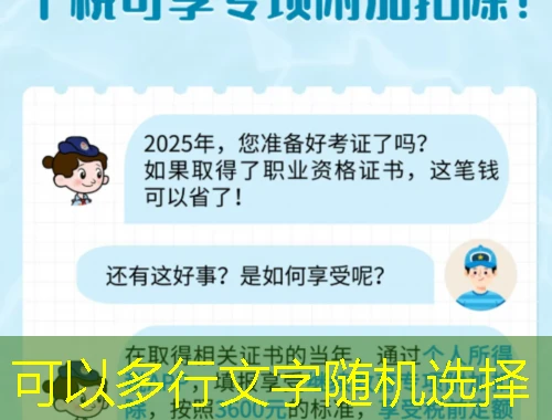 湖北工业大学学历继续教育平台网课高效通关攻略 湖北工业大学学历继续教育平台网课高效通关攻略