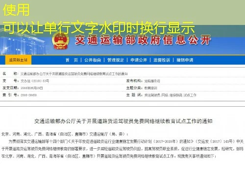 国培卫健  刷课指南:解锁高效学习之路