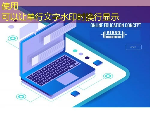 柠檬文才学堂-益阳教育学院网课刷课脚本攻略 柠檬文才学堂-益阳教育学院网课刷课脚本攻略