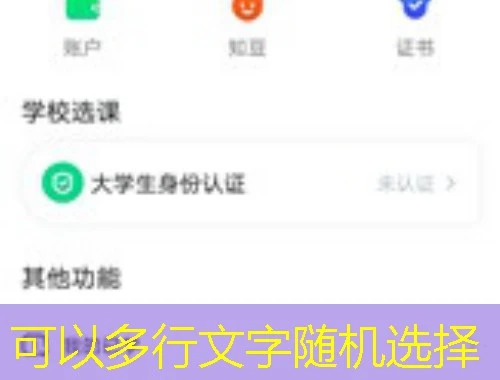 长治学院刷课指南:解锁在线学习的秘密通道 长治学院刷课指南:解锁在线学习的秘密通道
