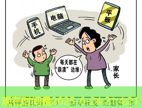 长治学院刷课指南:解锁在线学习的秘密通道 长治学院刷课指南:解锁在线学习的秘密通道