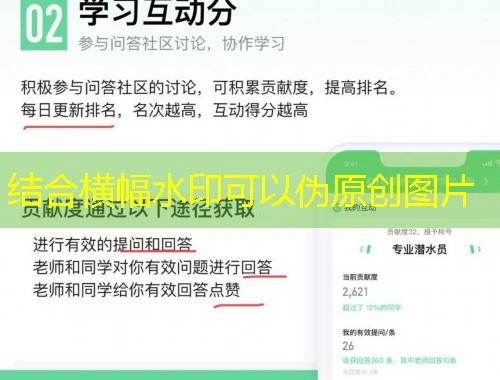 柠檬文才学堂-郑州师范学院网课攻略:如何快速看完? 柠檬文才学堂-郑州师范学院网课攻略:如何快速看完?