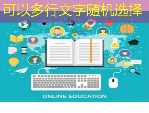 湖南师范大学专业技术人员教育网-专业课-网课刷课脚本攻略 湖南师范大学专业技术人员教育网-专业课-网课刷课脚本攻略
