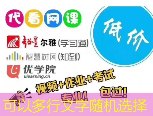 西北民族大学继续教育-testonline.bjxtwlkj.com课程快进攻略