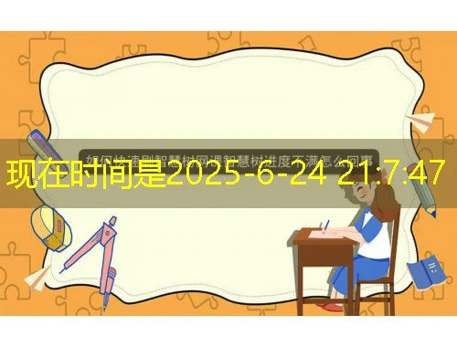 西北民族大学继续教育-testonline.bjxtwlkj.com课程快进攻略
