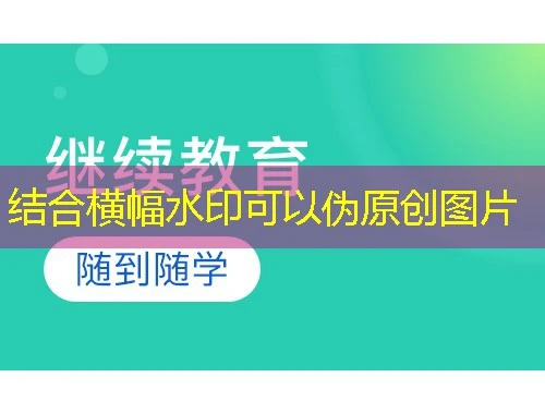 广东二师在线的【教师共进空间】一个让教师们不断提升自我、共享智慧的平台.今天就让我们一起揭开这个神秘空间的神秘面纱探索一下如何在这个平台上有效地快进课程.以下是一份不圆满但绝对实用的攻略指南. 广东二师在线的【教师共进空间】一个让教师们不断提升自我、共享智慧的平台.今天就让我们一起揭开这个神秘空间的神秘面纱探索一下如何在这个平台上有效地快进课程.以下是一份不圆满但绝对实用的攻略指南.