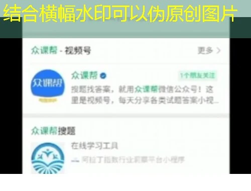 现代专技-四川省sichuan.chinamde.cn网课刷课脚本攻略 现代专技-四川省sichuan.chinamde.cn网课刷课脚本攻略