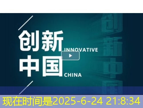 智慧职教【MOOC人工成绩核查复核】网课怎么快速看完 智慧职教【MOOC人工成绩核查复核】网课怎么快速看完