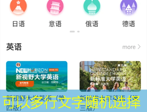 u慕课/umoocs刷课指南:解锁高效学习的秘密通道