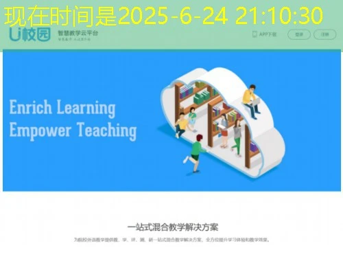 西安市长安区教师培训网课这样看能飞快通关! 西安市长安区教师培训网课这样看能飞快通关!