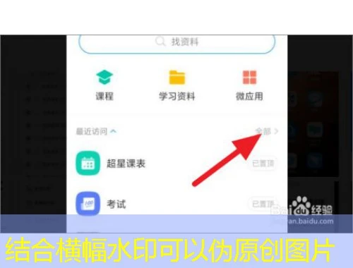 西安电子科技大学网络刷课指南 西安电子科技大学网络刷课指南