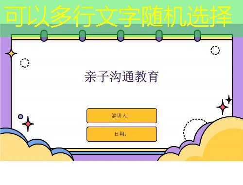 烨睿科技(英华)- yeruikeji.com这个名字在科技圈内早已耳熟能详.作为一家专注于在线教育的科技公司他们的课程内容丰富质量上乘.但有时候学员们可能会时间紧迫想要快速掌握课程要点.今天就让我来为你揭秘烨睿科技课程快进方法助你高效学习! 烨睿科技(英华)- yeruikeji.com这个名字在科技圈内早已耳熟能详.作为一家专注于在线教育的科技公司他们的课程内容丰富质量上乘.但有时候学员们可能会时间紧迫想要快速掌握课程要点.今天就让我来为你揭秘烨睿科技课程快进方法助你高效学习!