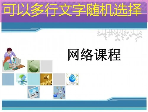 全国中小学教师网络研修平台teta.ncet.edu.cn网课高效通关指南