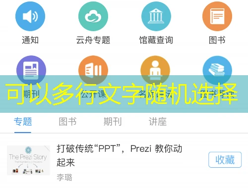 现代专技-福建省fujian.chinamde.cn网课刷课脚本攻略