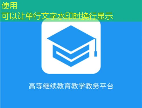 揭秘"举名继续教育"网课刷课脚本:医学专业人士的便捷之路