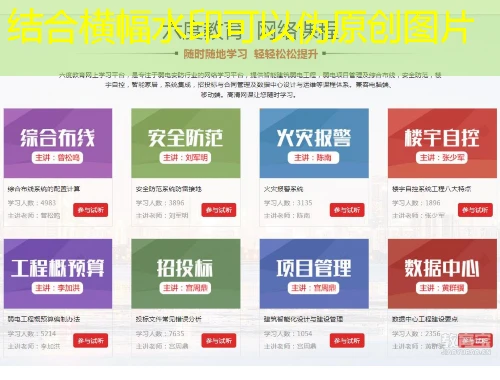 小雅刷课指南——解锁高效学习的秘密武器 小雅刷课指南——解锁高效学习的秘密武器