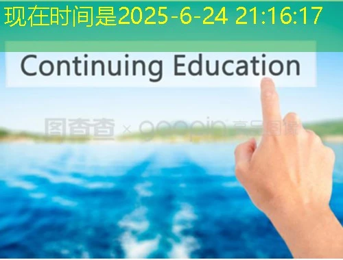 小雅刷课指南——解锁高效学习的秘密武器 小雅刷课指南——解锁高效学习的秘密武器