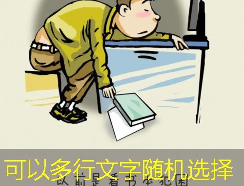 (东财会计)镇江会计继续教育培训- (单课件)课程快进方法 (东财会计)镇江会计继续教育培训- (单课件)课程快进方法