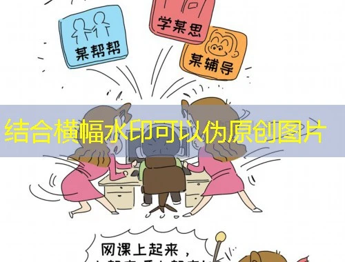 (东财会计)镇江会计继续教育培训- (单课件)课程快进方法 (东财会计)镇江会计继续教育培训- (单课件)课程快进方法