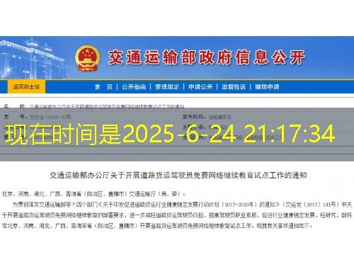 豫卫继续医学教育网-ywjy.hnllpx.com网课快速通关指南 豫卫继续医学教育网-ywjy.hnllpx.com网课快速通关指南