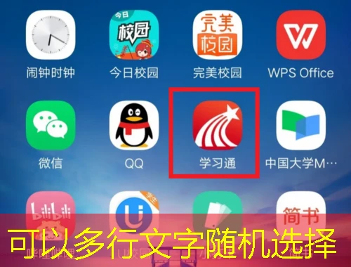 新疆维吾尔自治区药学服务平台-yxfw.xjyxjyw.com网课高效通关指南 新疆维吾尔自治区药学服务平台-yxfw.xjyxjyw.com网课高效通关指南