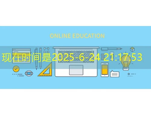 天津滨海继续教育培训网-tjbhxq.cmechina.net课程快进方法:解锁高效学习新姿势