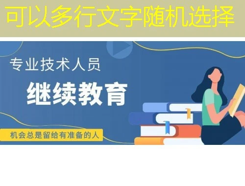 天津滨海继续教育培训网-tjbhxq.cmechina.net课程快进方法:解锁高效学习新姿势