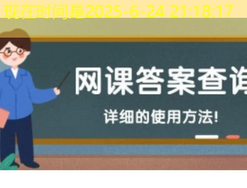 粤医云培训管理平台-按月-正常版-网课快速通关指南