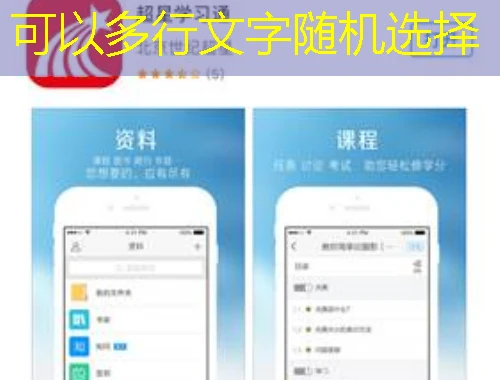 柠檬文才学堂揭秘:三门峡职业技术学院课程快进攻略