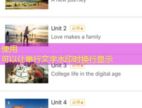正保会计-山西省课程快进方法:突破学习瓶颈的实战指南