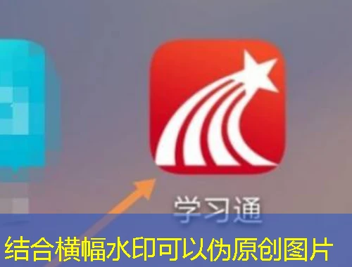 清华社（单元）网课刷课脚本:解锁高效学习的秘密武器