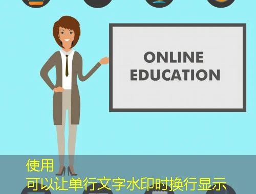 澄禧科技(英华)课程快进方法——攻略指南 澄禧科技(英华)课程快进方法——攻略指南