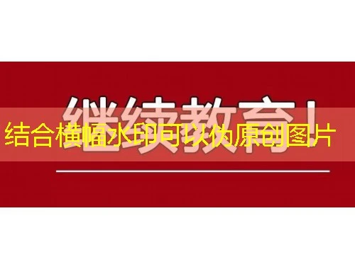 品质学堂(学期)网课怎么快速看完?一份实用攻略指南 品质学堂(学期)网课怎么快速看完?一份实用攻略指南