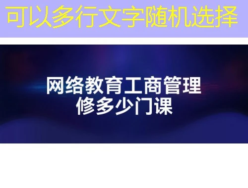 华莘学堂(全包)网课怎么快速看完?攻略指南来了! 华莘学堂(全包)网课怎么快速看完?攻略指南来了!