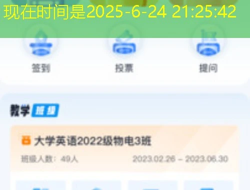 阿克苏地区智慧教育服务云平台-加速版aksdqzhjy.mf.seewo.com网课攻略:如何飞速看完? 阿克苏地区智慧教育服务云平台-加速版aksdqzhjy.mf.seewo.com网课攻略:如何飞速看完?