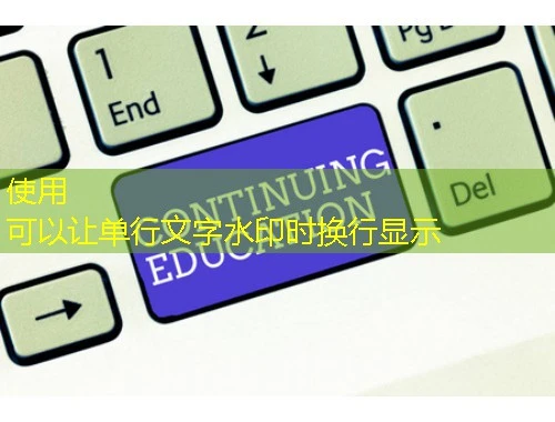 公益实训(英华)网课怎么快速看完——攻略指南 公益实训(英华)网课怎么快速看完——攻略指南