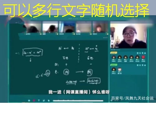 聊城市职业技能网络培训平台网课如何快速看完?