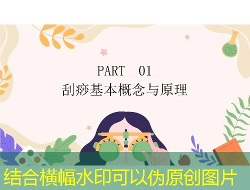 柠檬文才学堂-广州私立华联学院课程快进攻略:突破学习瓶颈