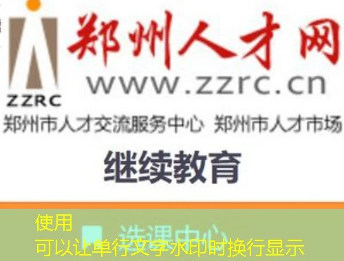 解锁现代专技——江苏省网课刷课脚本攻略 解锁现代专技——江苏省网课刷课脚本攻略