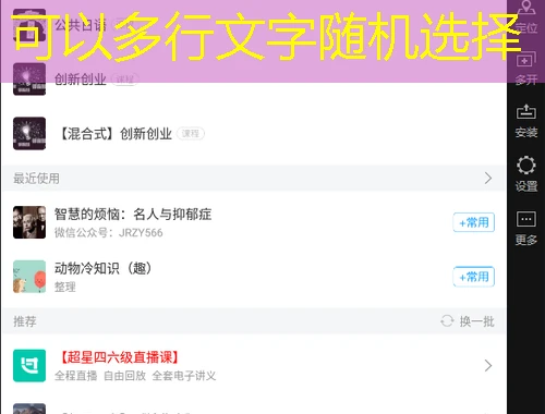 灯塔-山东干部网络学院专栏:网课高效通关攻略 灯塔-山东干部网络学院专栏:网课高效通关攻略