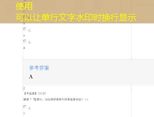 揭秘现代专技——云南省网课刷课脚本攻略
